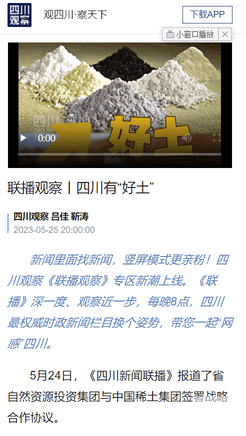 菲彩国际·(中国区)有限公司官网