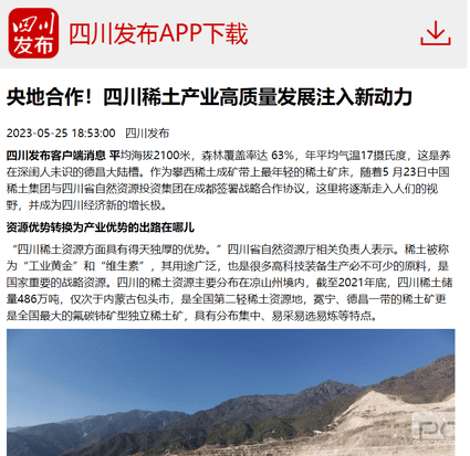 菲彩国际·(中国区)有限公司官网