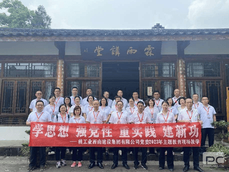 菲彩国际·(中国区)有限公司官网