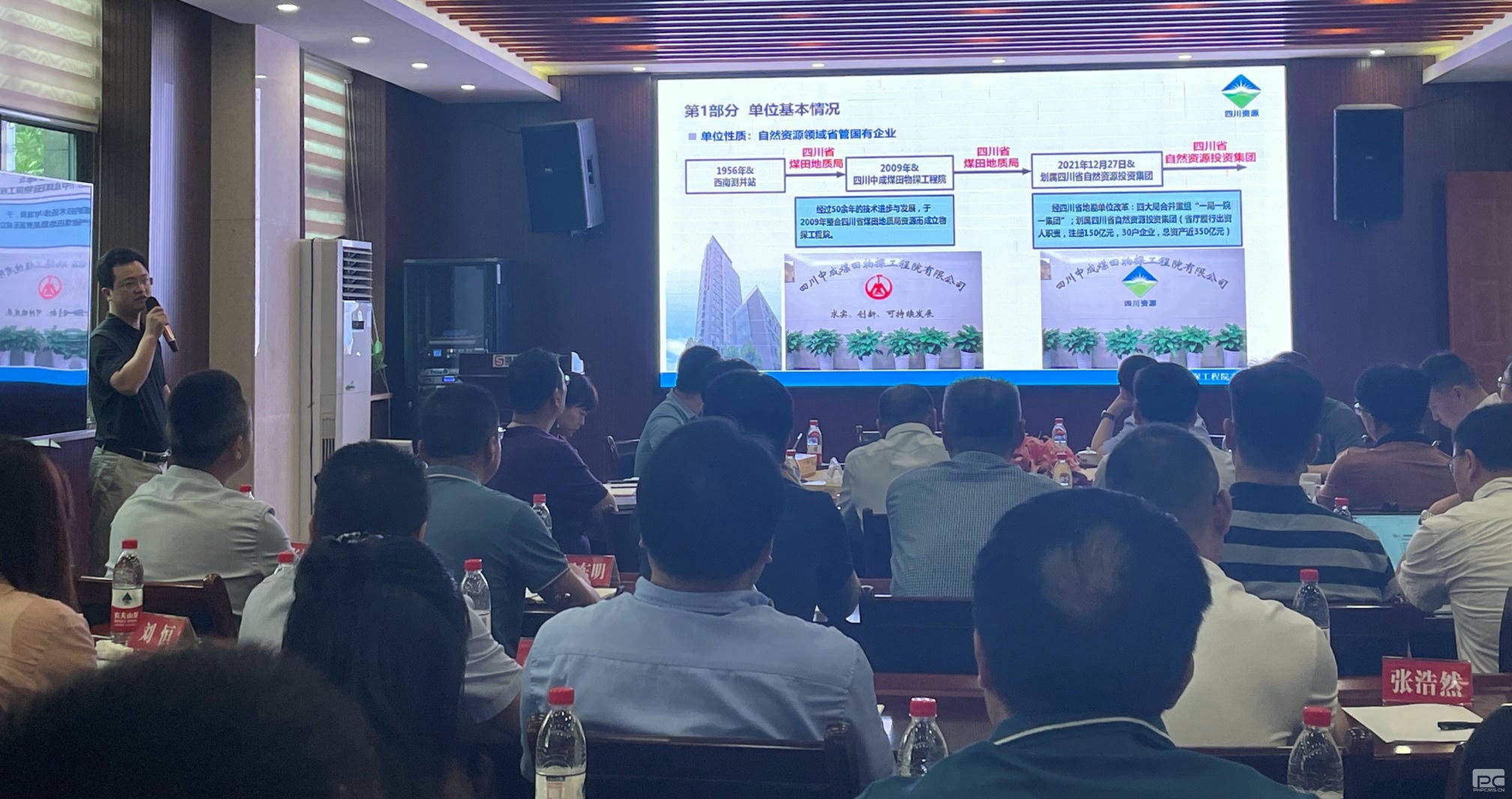 菲彩国际·(中国区)有限公司官网