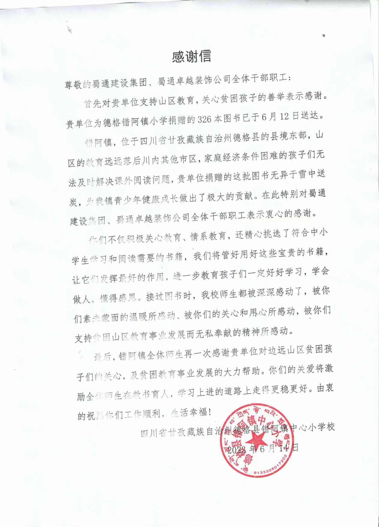 菲彩国际·(中国区)有限公司官网