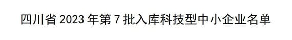 菲彩国际·(中国区)有限公司官网