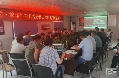 菲彩国际·(中国区)有限公司官网