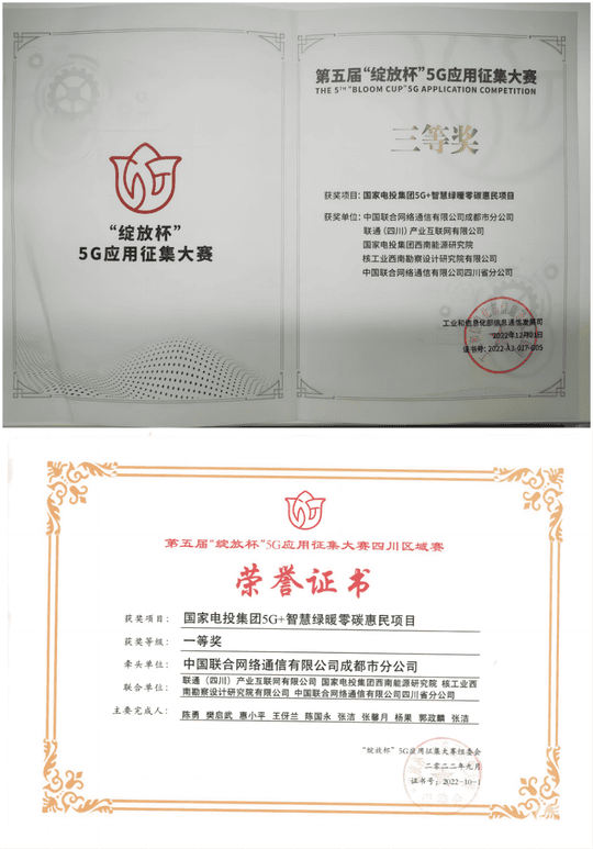 菲彩国际·(中国区)有限公司官网