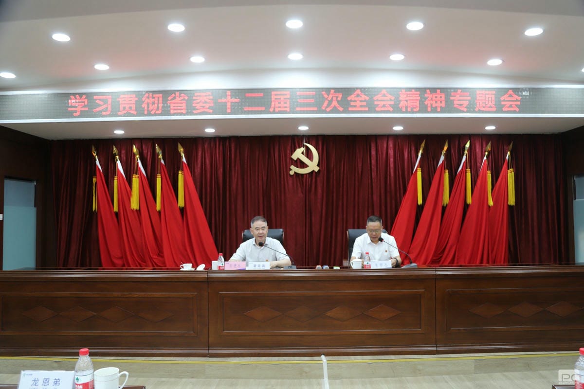 菲彩国际·(中国区)有限公司官网