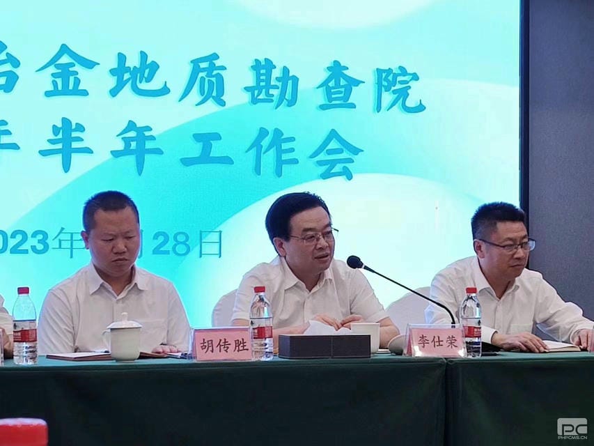 菲彩国际·(中国区)有限公司官网