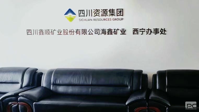 菲彩国际·(中国区)有限公司官网