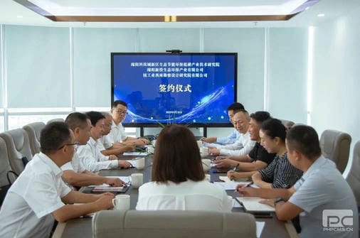 菲彩国际·(中国区)有限公司官网