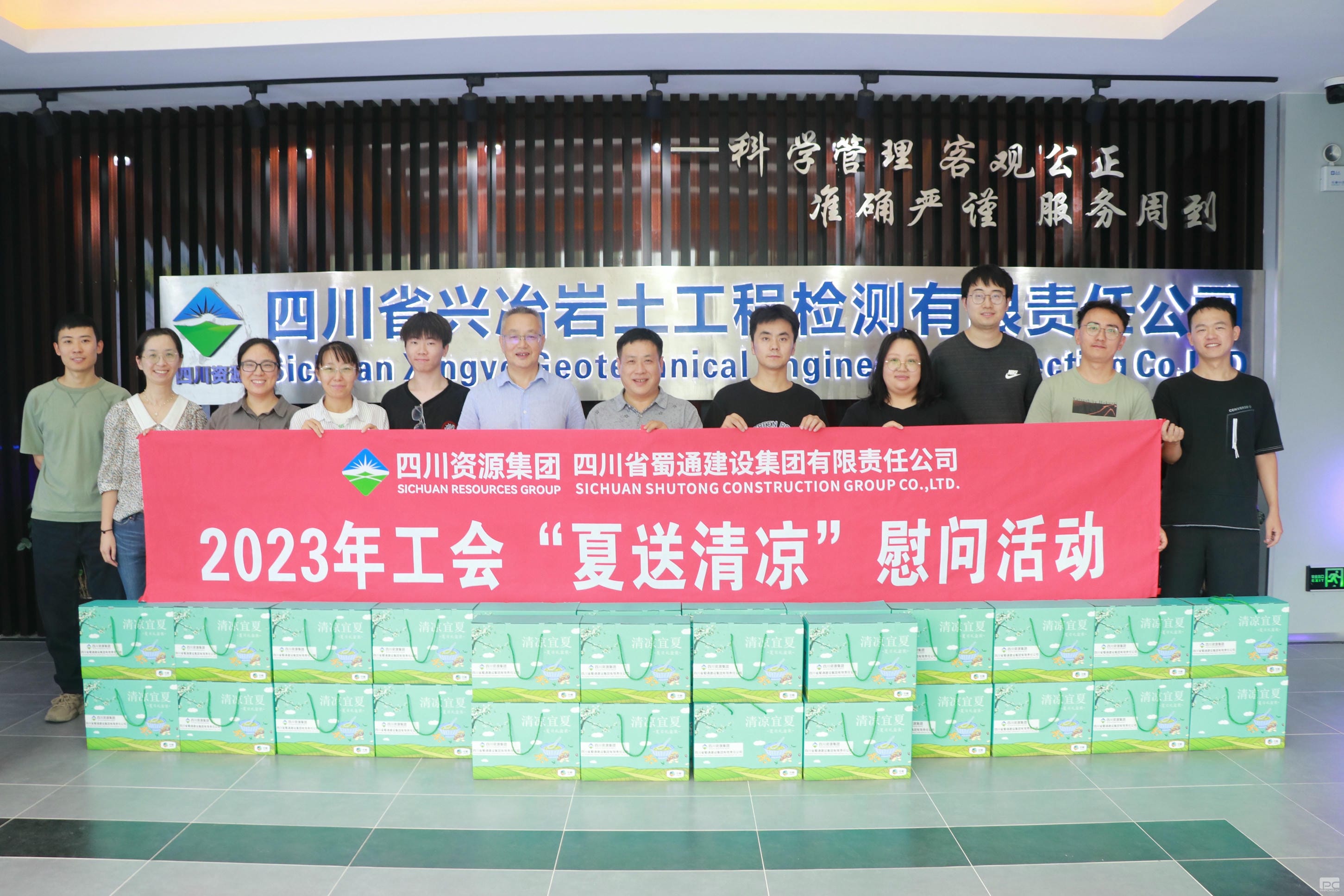 菲彩国际·(中国区)有限公司官网