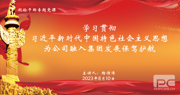 菲彩国际·(中国区)有限公司官网