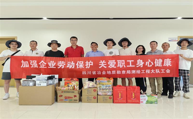 慰问送清凉，，，，，关怀沁人心