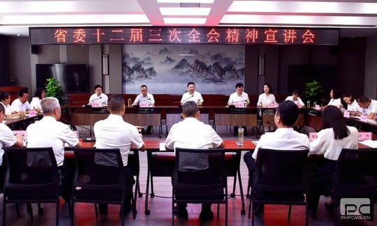 菲彩国际·(中国区)有限公司官网