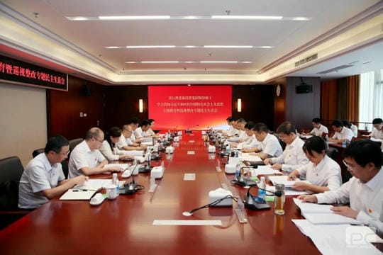 菲彩国际·(中国区)有限公司官网