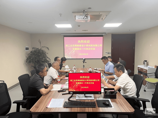 菲彩国际·(中国区)有限公司官网