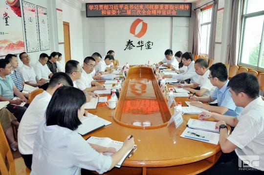 菲彩国际·(中国区)有限公司官网
