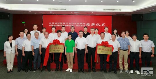 菲彩国际·(中国区)有限公司官网