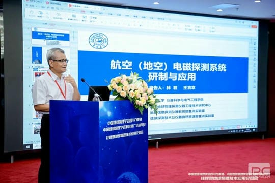 菲彩国际·(中国区)有限公司官网