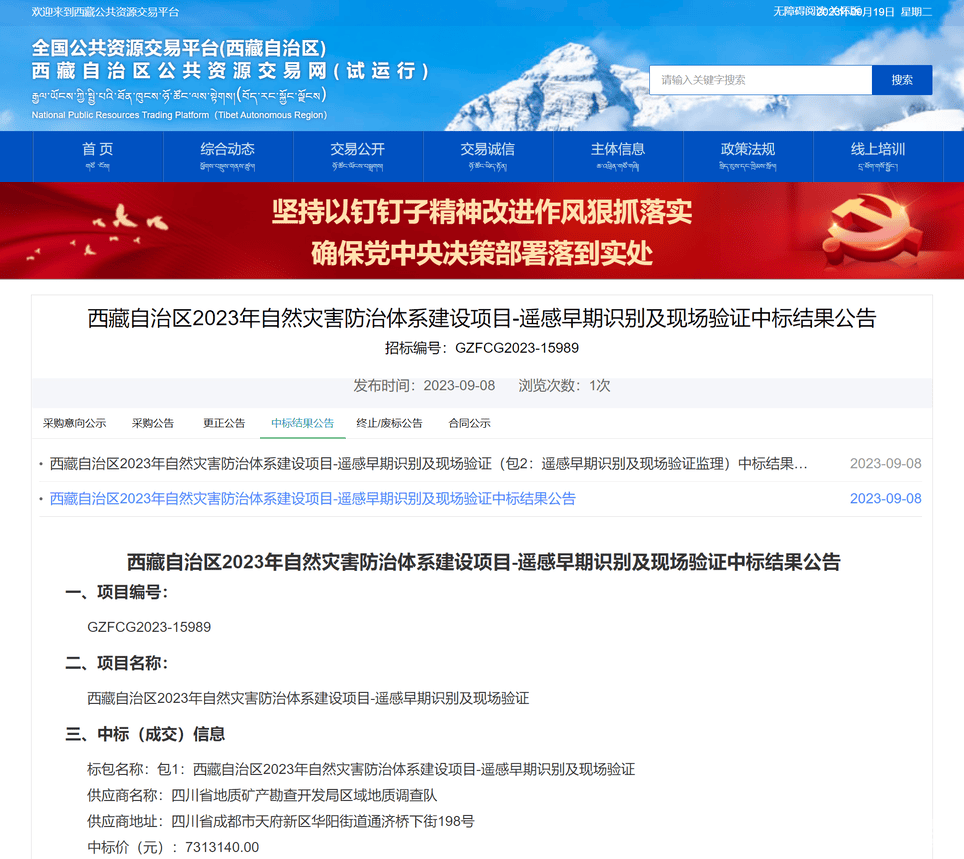 菲彩国际·(中国区)有限公司官网