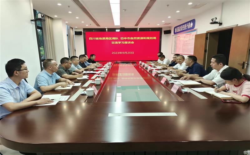 杨更带队赴巴中市自然菲彩国际和规划局交流座谈