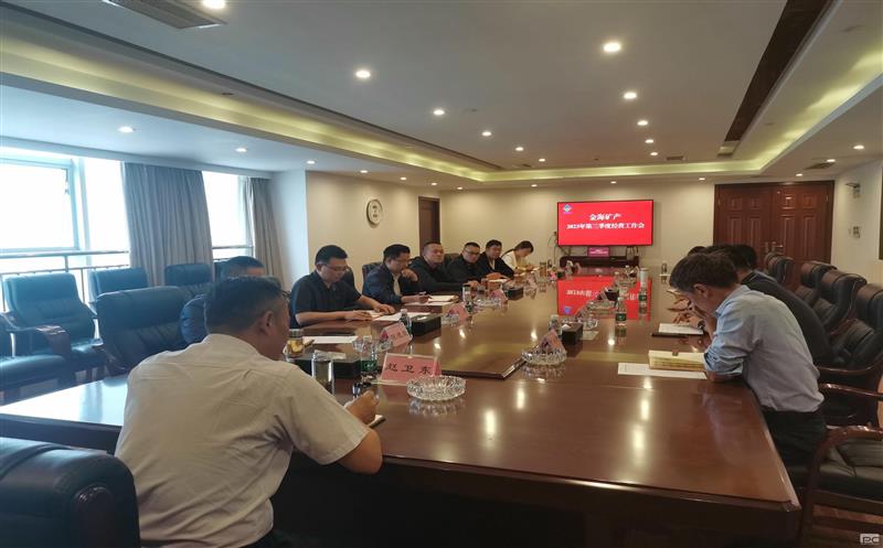 凝心聚力抓发展、卯足干劲抓落实 金海浚浚？？？？蟛倏谌径染ぷ骰