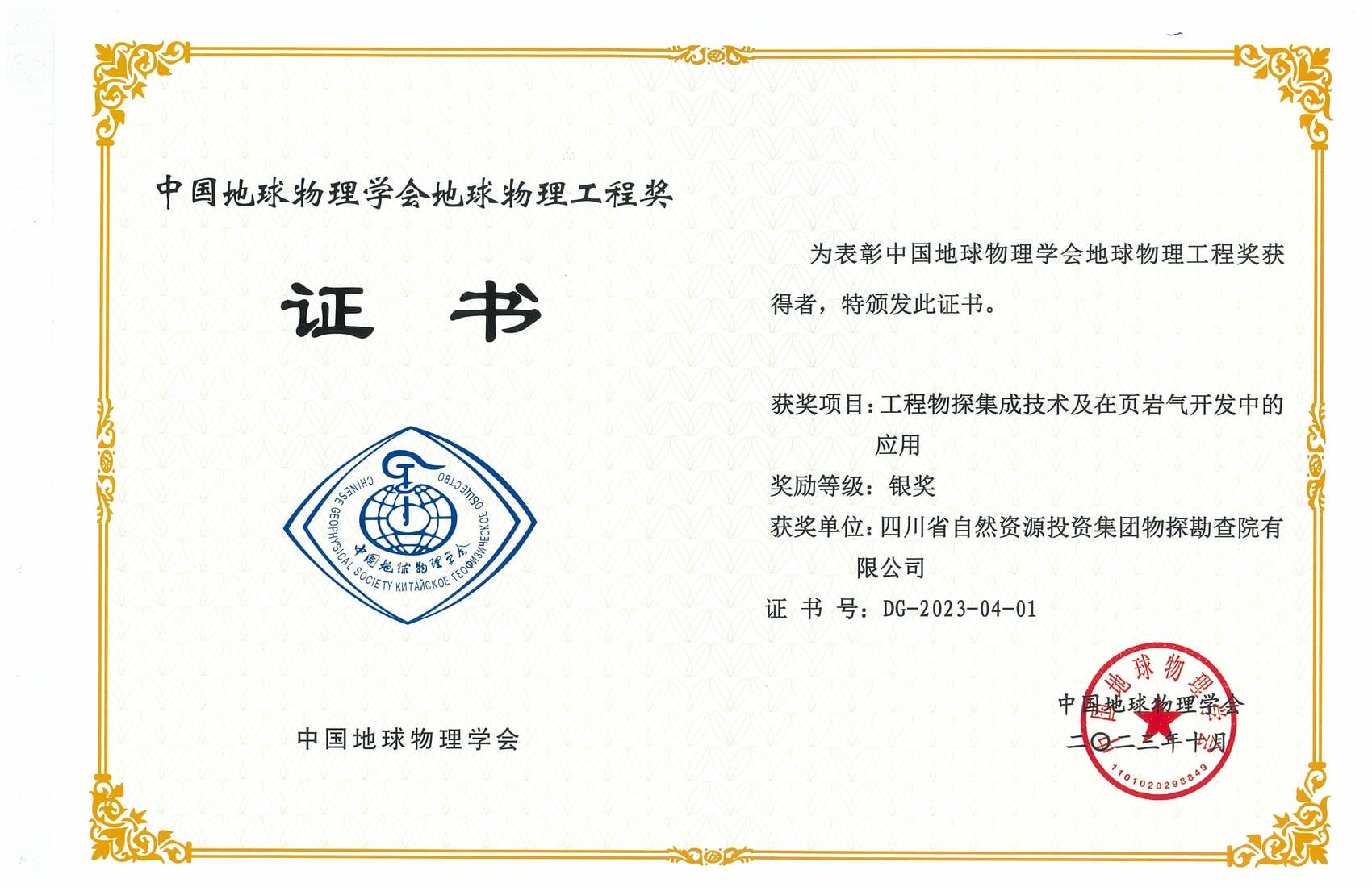 菲彩国际·(中国区)有限公司官网