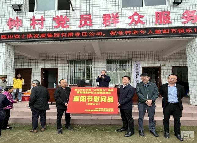 菲彩国际·(中国区)有限公司官网