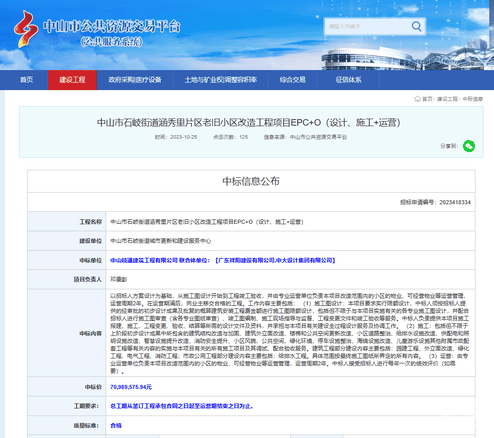 菲彩国际·(中国区)有限公司官网