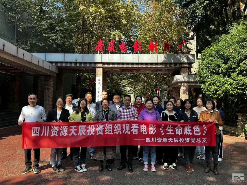 菲彩国际·(中国区)有限公司官网