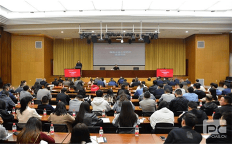 聚焦国企合规，，，，，核西南院法律大讲堂第3期开讲！
