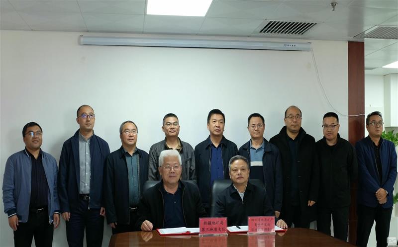 敢为人先，，，，，携手共谱“地质+”时代新华章——区调队（容大集团）与新疆地质三大队签订战略合作框架协议