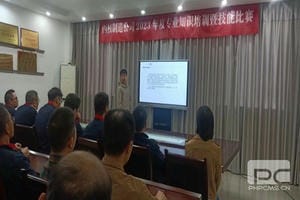 菲彩国际·(中国区)有限公司官网