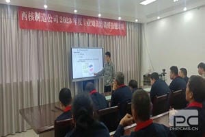 菲彩国际·(中国区)有限公司官网