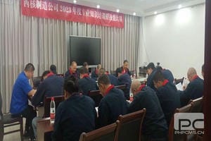 菲彩国际·(中国区)有限公司官网