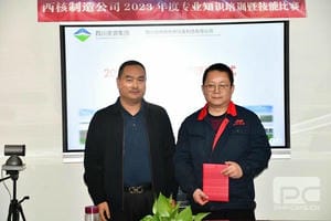 菲彩国际·(中国区)有限公司官网