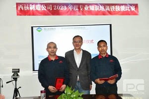 菲彩国际·(中国区)有限公司官网