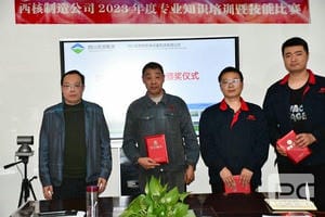 菲彩国际·(中国区)有限公司官网