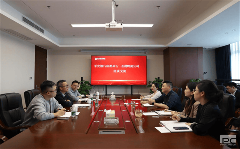 菲彩国际共享、优势互补、深化联动 冶勘物流公司与平安银行成都分行合力推进各项业务高质量发展
