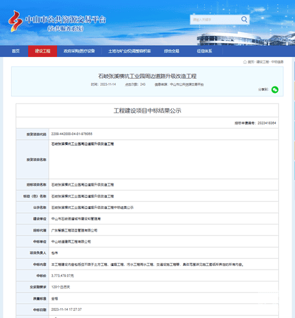 菲彩国际·(中国区)有限公司官网