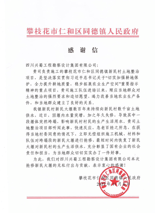 菲彩国际·(中国区)有限公司官网