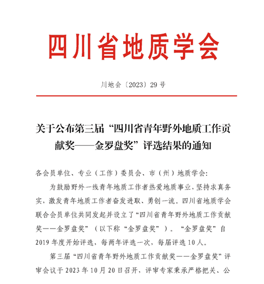 菲彩国际·(中国区)有限公司官网