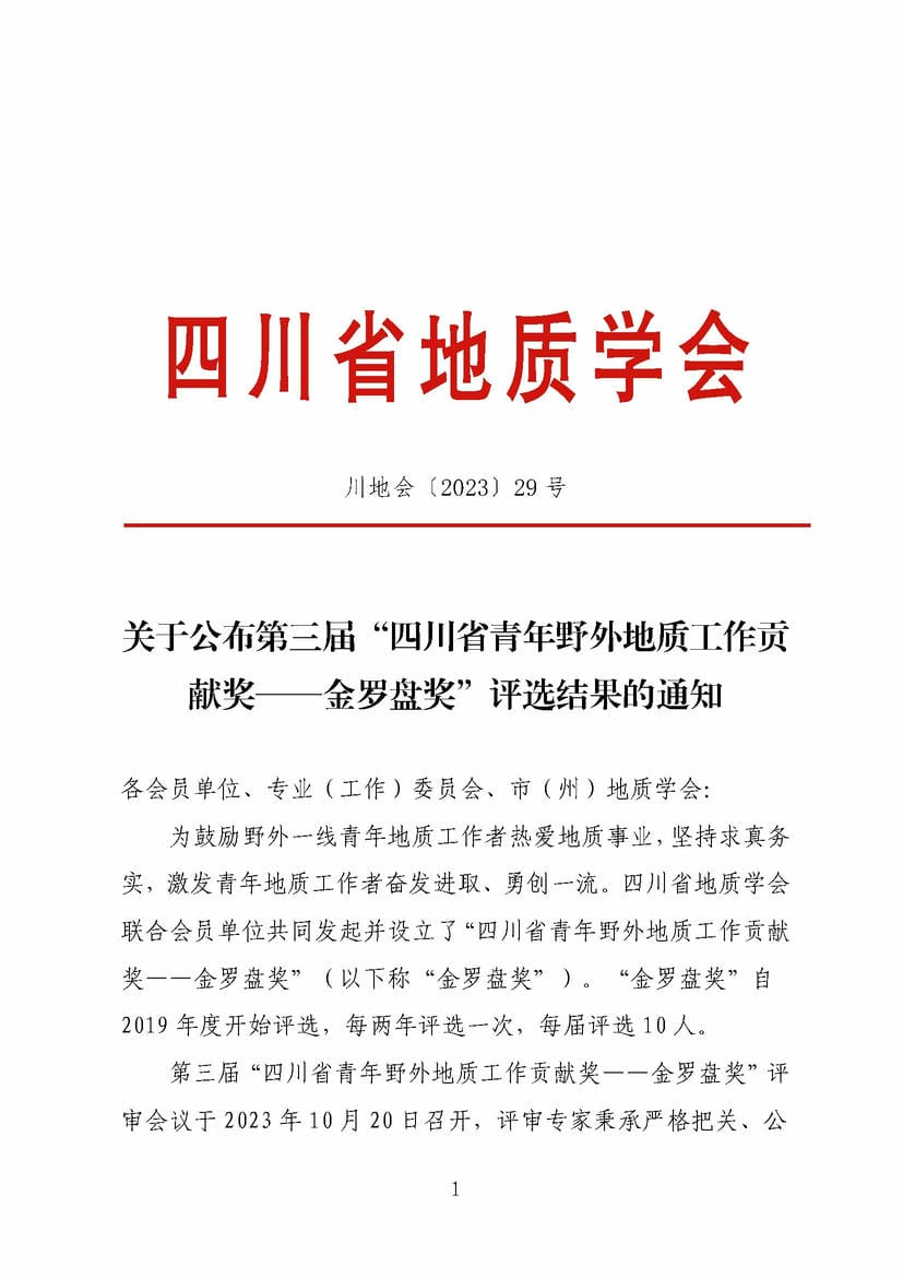 菲彩国际·(中国区)有限公司官网