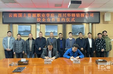 菲彩国际·(中国区)有限公司官网