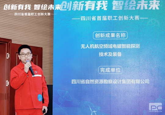 菲彩国际·(中国区)有限公司官网