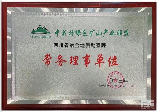 菲彩国际·(中国区)有限公司官网
