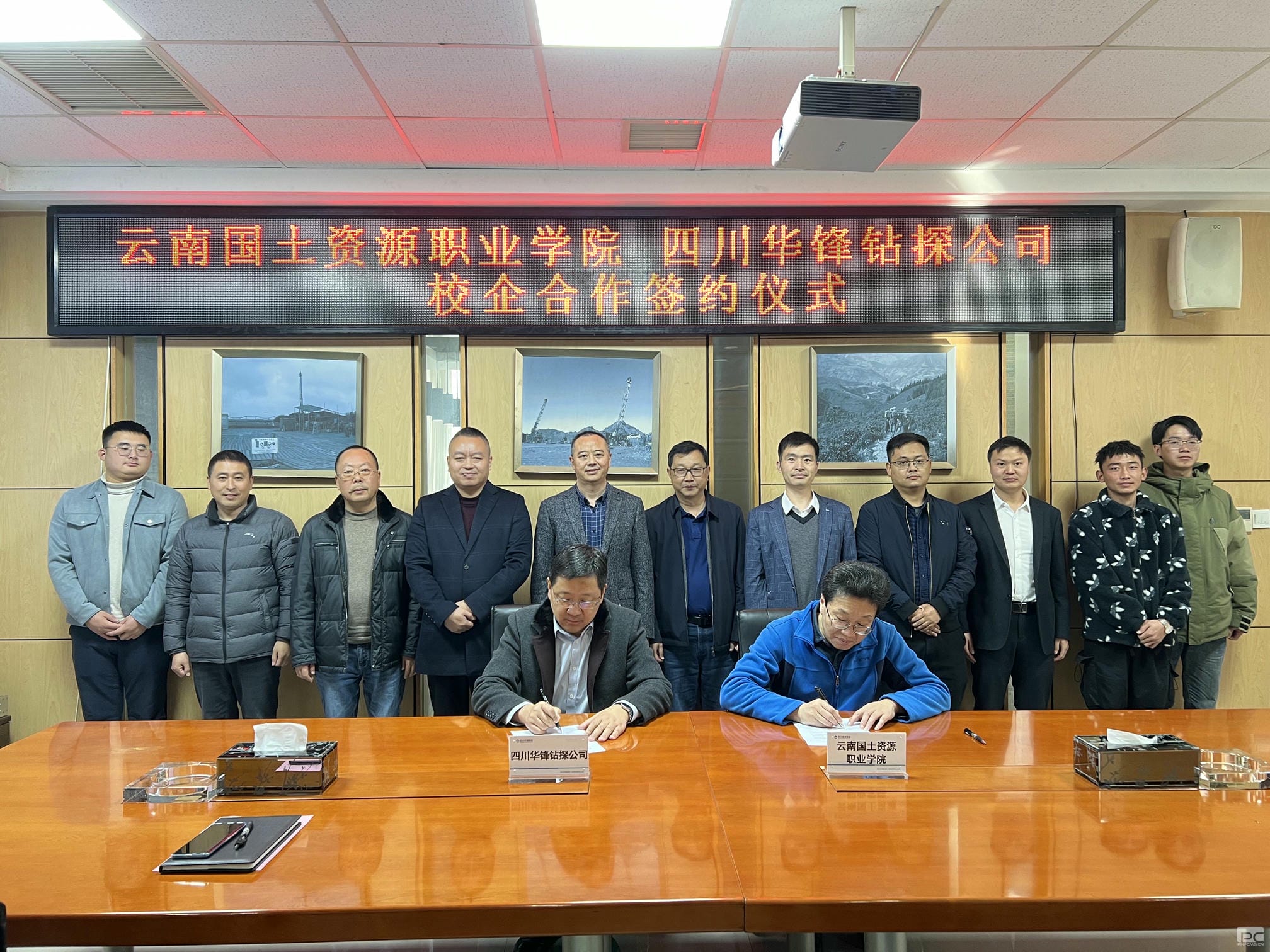 菲彩国际·(中国区)有限公司官网