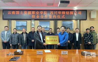 菲彩国际·(中国区)有限公司官网