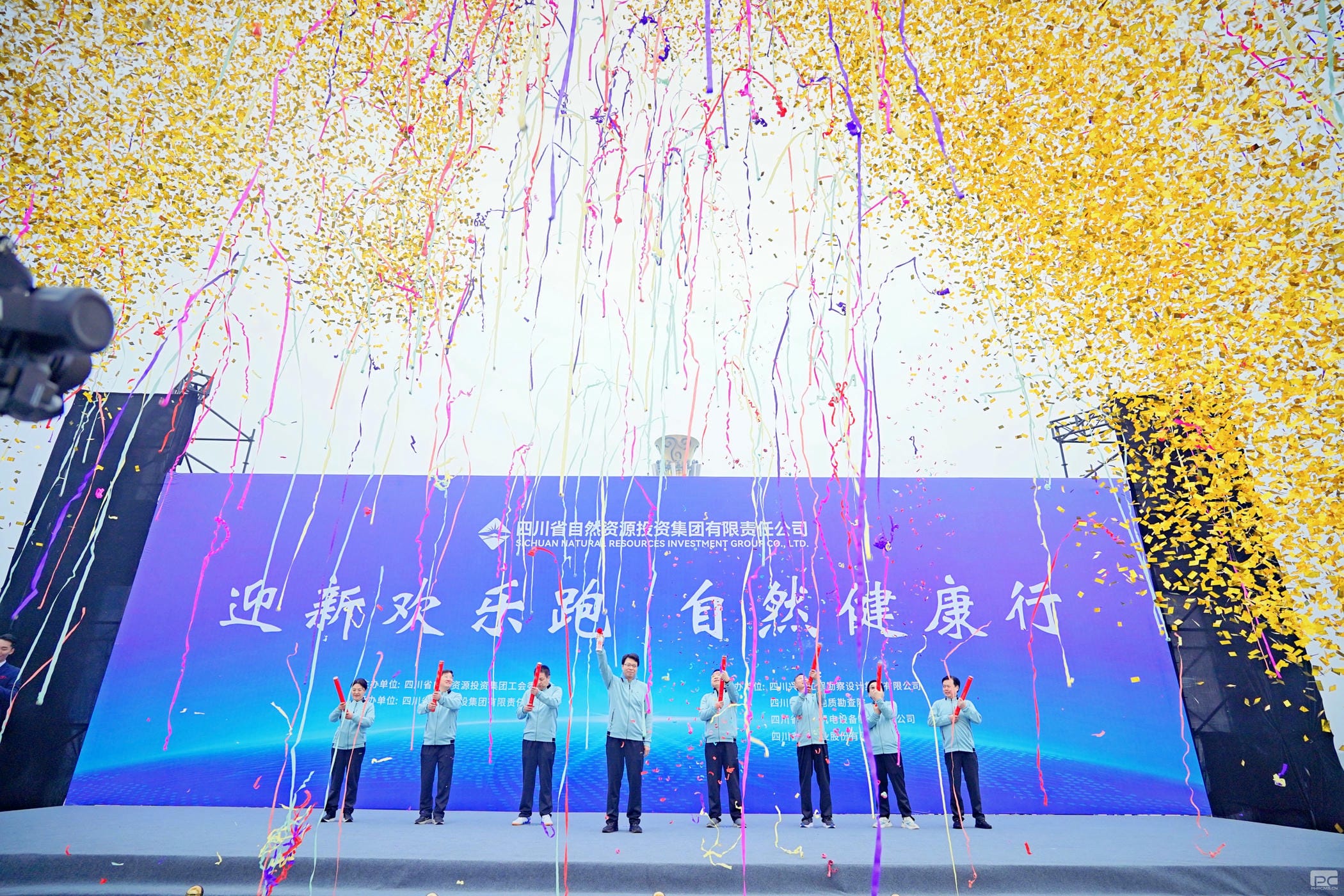 菲彩国际·(中国区)有限公司官网