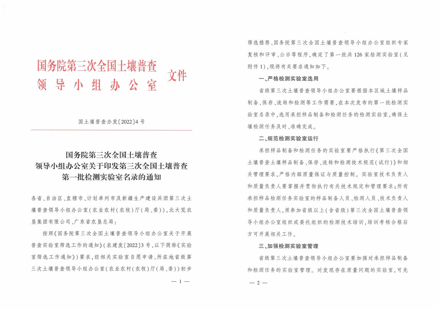菲彩国际·(中国区)有限公司官网