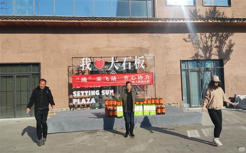 “绳采飞扬，，，，，，，齐心协力”102厂跳绳比赛圆满举行