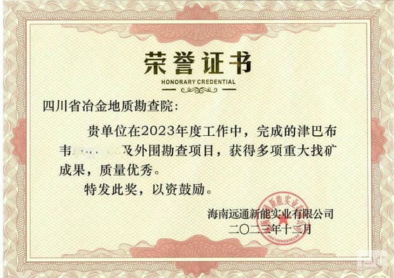 菲彩国际·(中国区)有限公司官网
